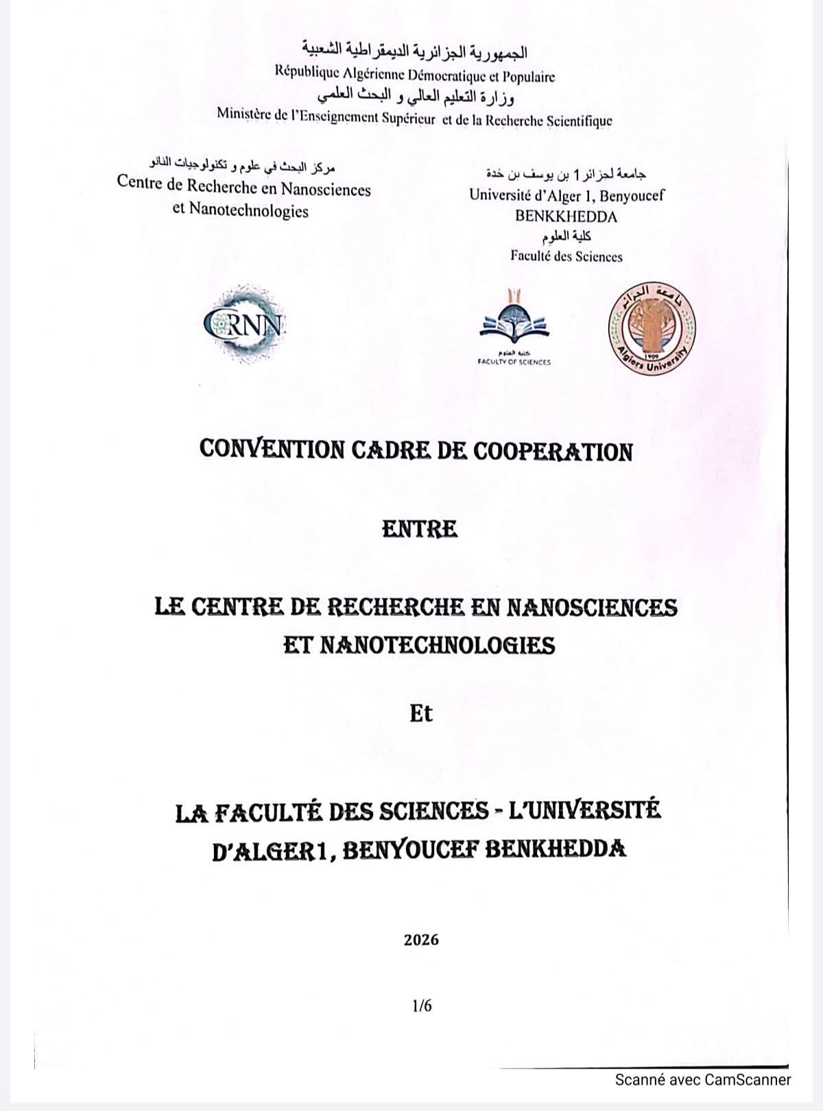 Cooperation with faculty of science of the University of Algiers 1