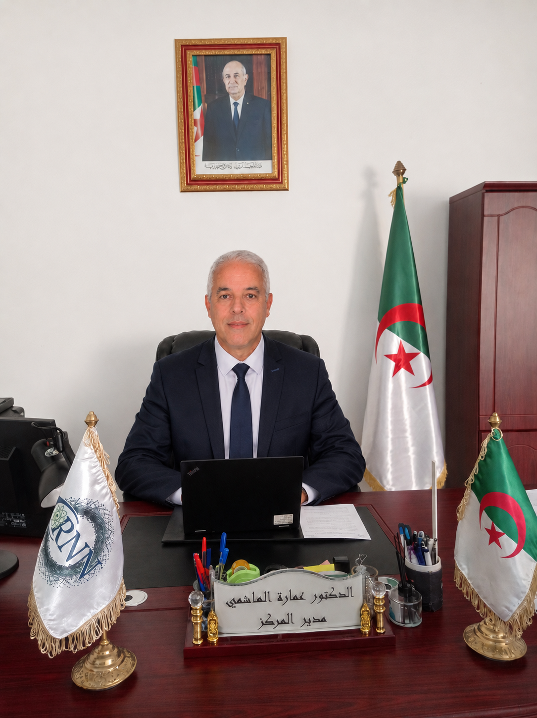 Director's Message